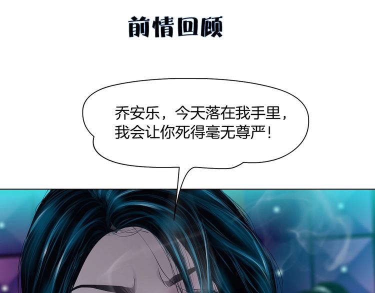 藤女韩漫全集-第2话 第一滴血无删减无遮挡章节图片 