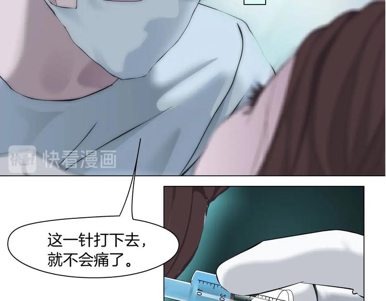 藤女韩漫全集-第2话 第一滴血无删减无遮挡章节图片 