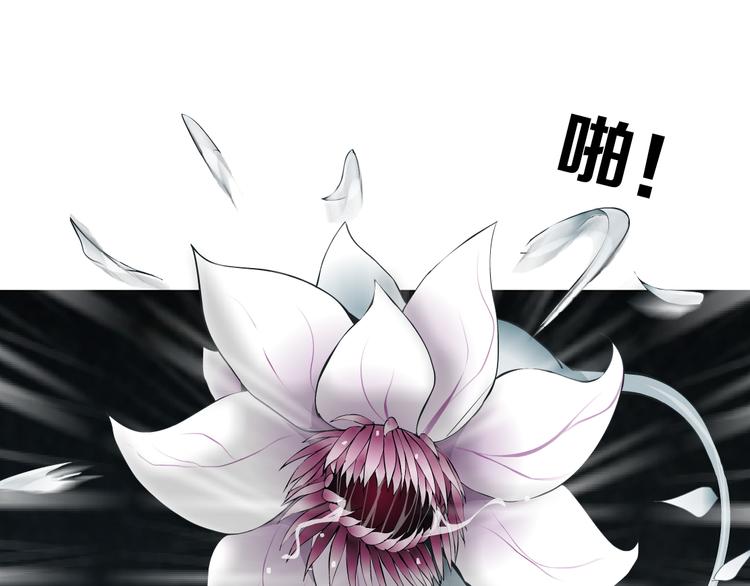 藤女韩漫全集-第2话 第一滴血无删减无遮挡章节图片 