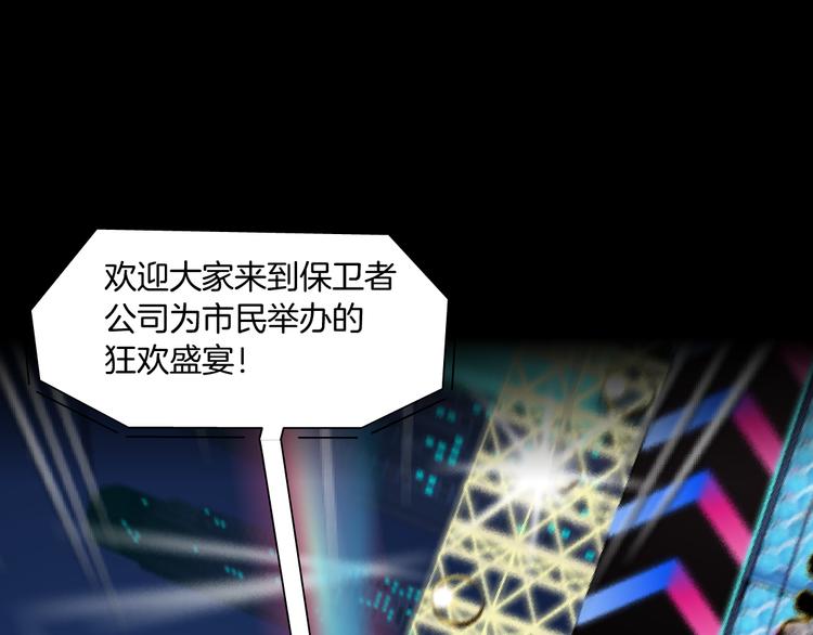 藤女韩漫全集-第2话 第一滴血无删减无遮挡章节图片 