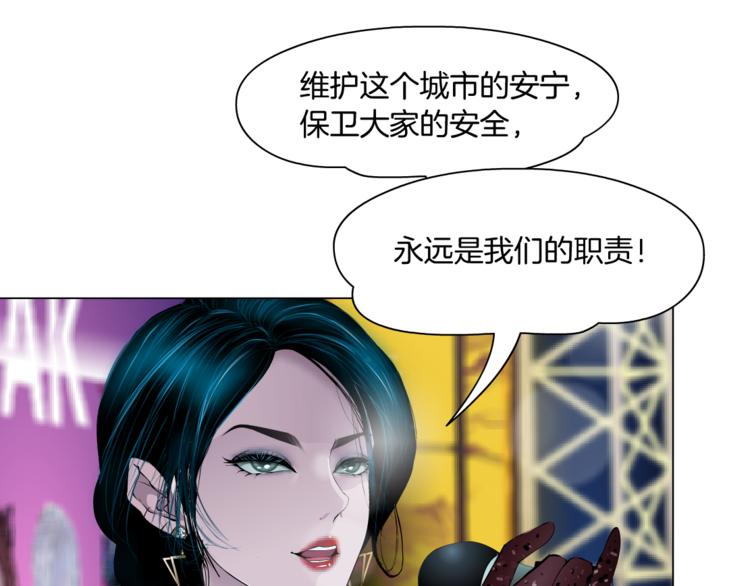 藤女韩漫全集-第2话 第一滴血无删减无遮挡章节图片 