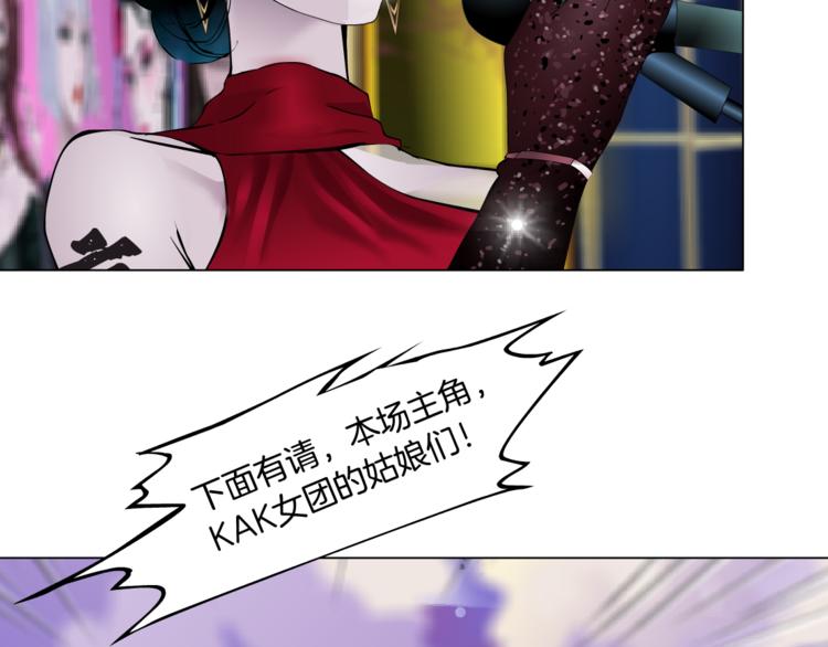 藤女韩漫全集-第2话 第一滴血无删减无遮挡章节图片 