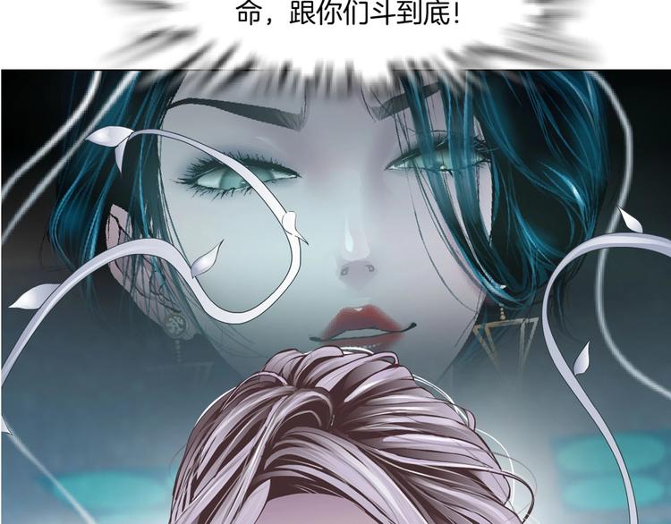 藤女韩漫全集-第2话 第一滴血无删减无遮挡章节图片 