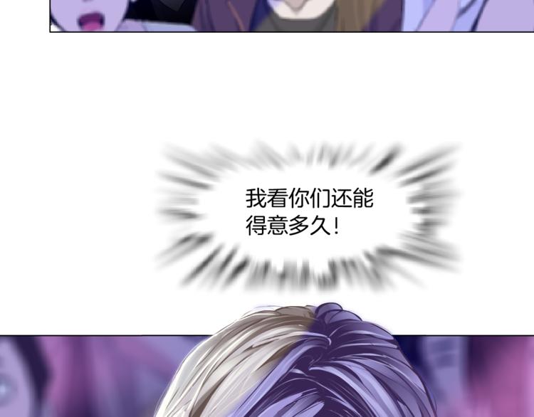 藤女韩漫全集-第2话 第一滴血无删减无遮挡章节图片 
