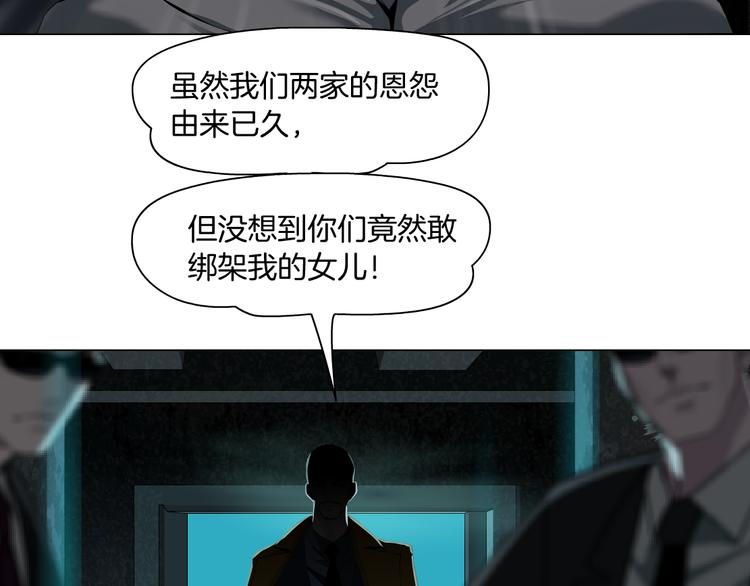藤女韩漫全集-第2话 第一滴血无删减无遮挡章节图片 