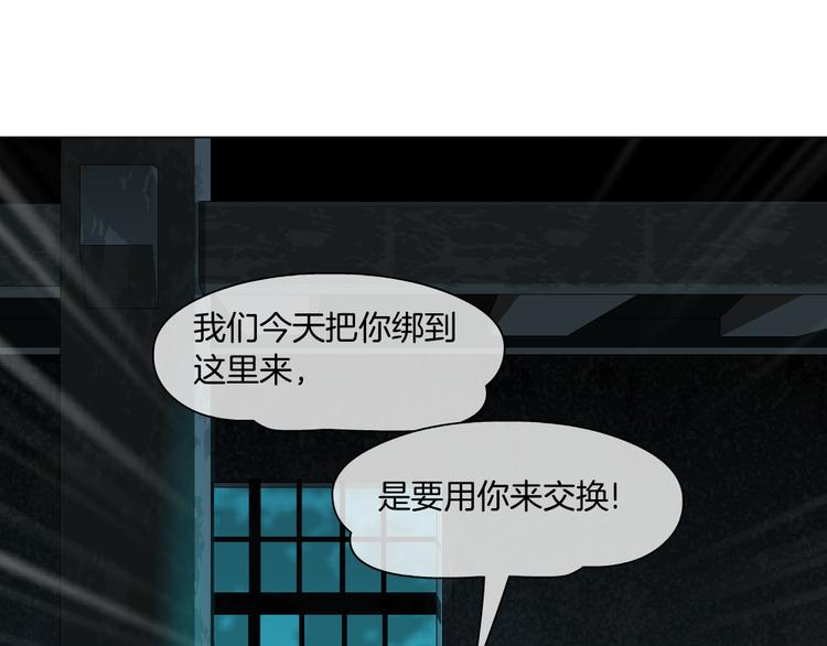 藤女韩漫全集-第2话 第一滴血无删减无遮挡章节图片 