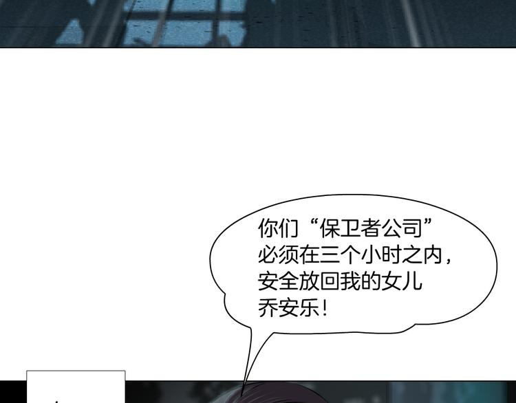 藤女韩漫全集-第2话 第一滴血无删减无遮挡章节图片 