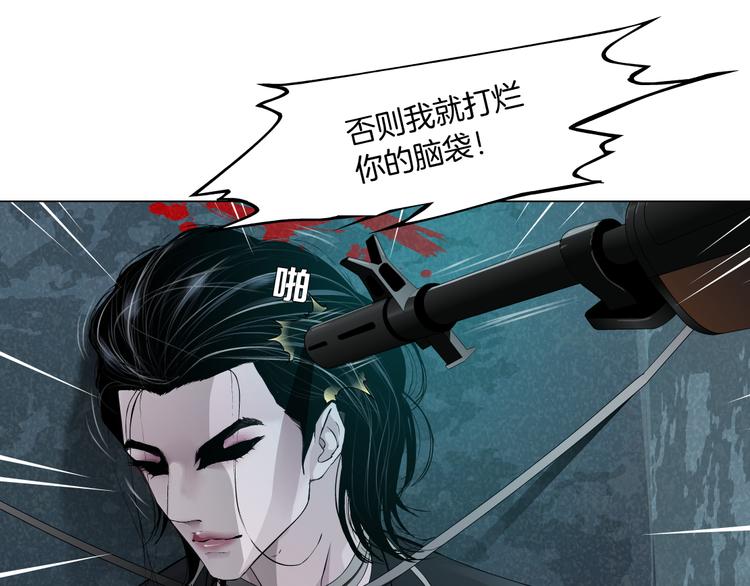 藤女韩漫全集-第2话 第一滴血无删减无遮挡章节图片 