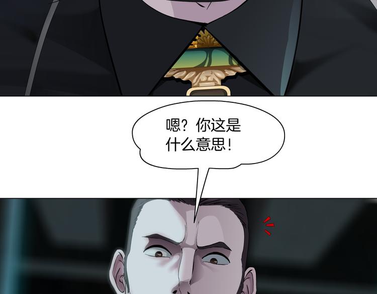 藤女韩漫全集-第2话 第一滴血无删减无遮挡章节图片 
