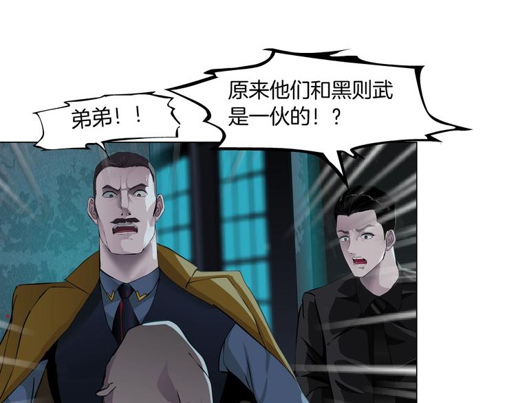 藤女韩漫全集-第2话 第一滴血无删减无遮挡章节图片 