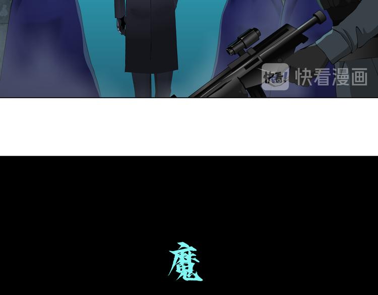 藤女韩漫全集-第2话 第一滴血无删减无遮挡章节图片 
