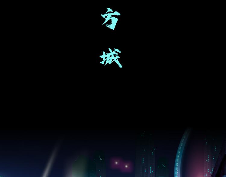 藤女韩漫全集-第2话 第一滴血无删减无遮挡章节图片 