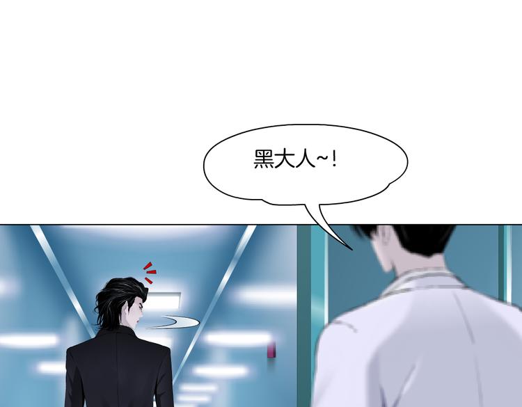 藤女韩漫全集-第20话  我的对象我做主！无删减无遮挡章节图片 