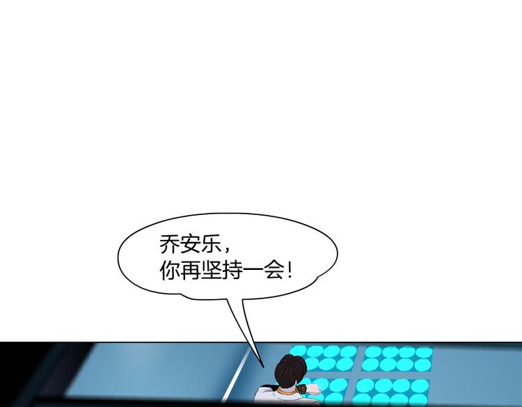 藤女韩漫全集-第20话  我的对象我做主！无删减无遮挡章节图片 