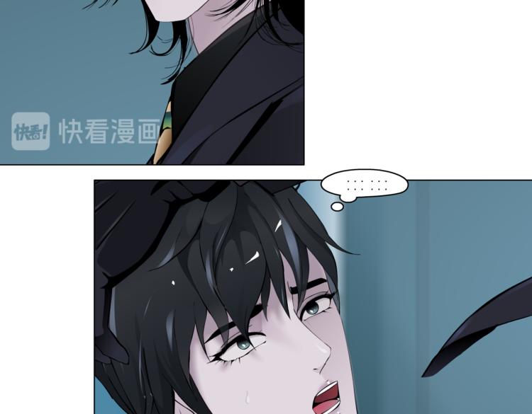 藤女韩漫全集-第20话  我的对象我做主！无删减无遮挡章节图片 