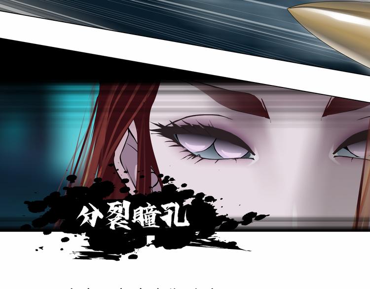 藤女韩漫全集-第21话  不想让你走~无删减无遮挡章节图片 