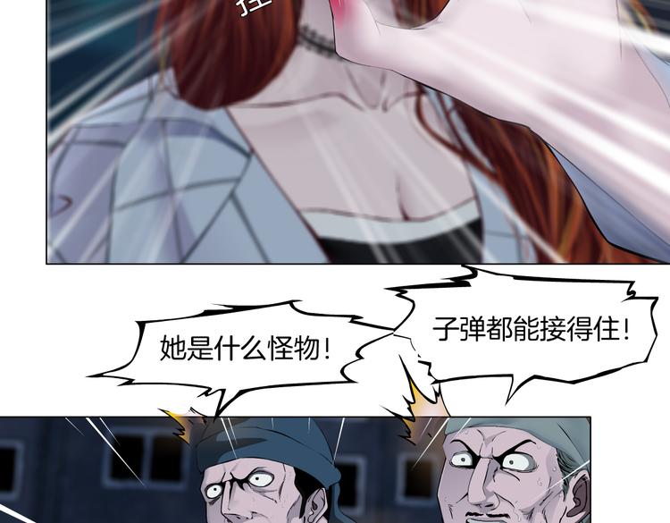藤女韩漫全集-第21话  不想让你走~无删减无遮挡章节图片 