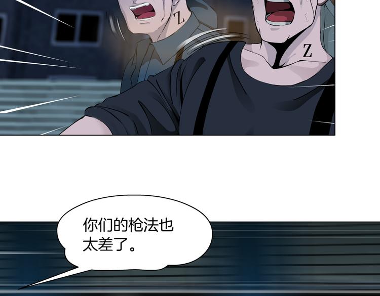 藤女韩漫全集-第21话  不想让你走~无删减无遮挡章节图片 