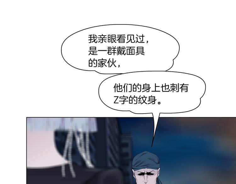 藤女韩漫全集-第21话  不想让你走~无删减无遮挡章节图片 