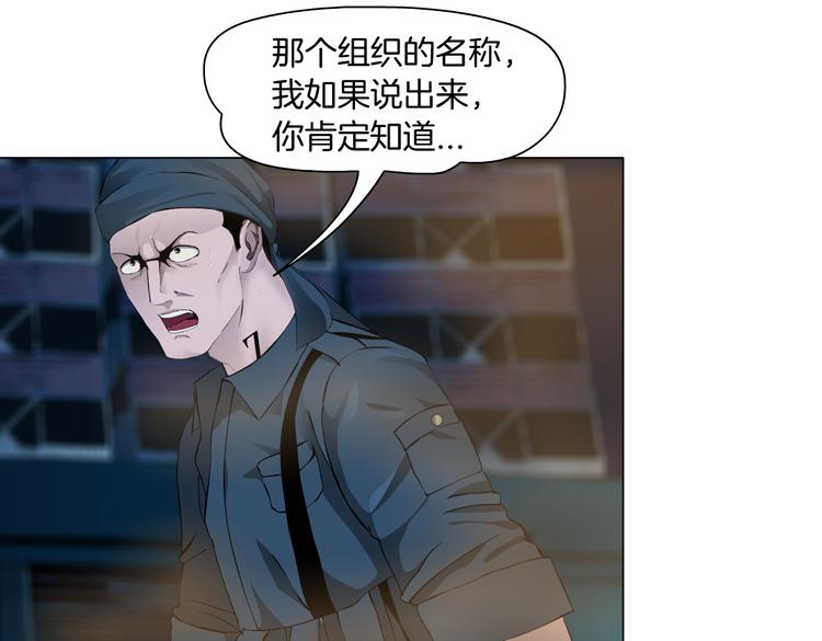 藤女韩漫全集-第21话  不想让你走~无删减无遮挡章节图片 
