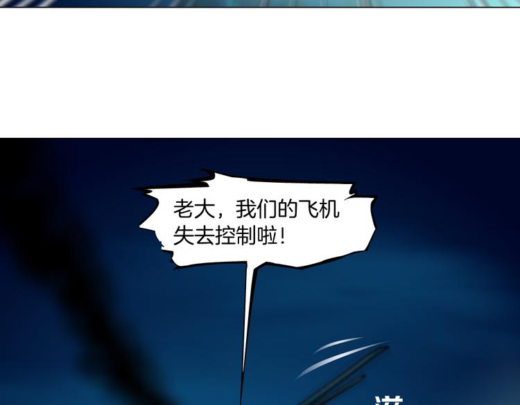 藤女韩漫全集-第21话  不想让你走~无删减无遮挡章节图片 