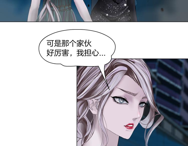 藤女韩漫全集-第21话  不想让你走~无删减无遮挡章节图片 