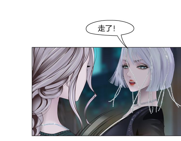藤女韩漫全集-第21话  不想让你走~无删减无遮挡章节图片 