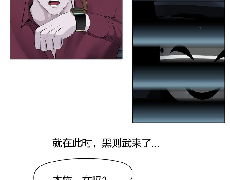 藤女韩漫全集-第21话  不想让你走~无删减无遮挡章节图片 