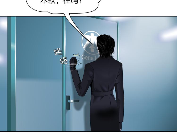 藤女韩漫全集-第21话  不想让你走~无删减无遮挡章节图片 
