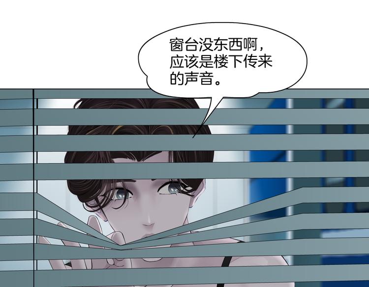 藤女韩漫全集-第22话  不要不理我无删减无遮挡章节图片 