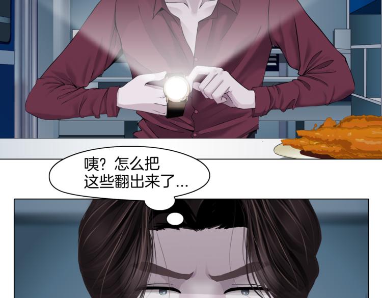 藤女韩漫全集-第22话  不要不理我无删减无遮挡章节图片 