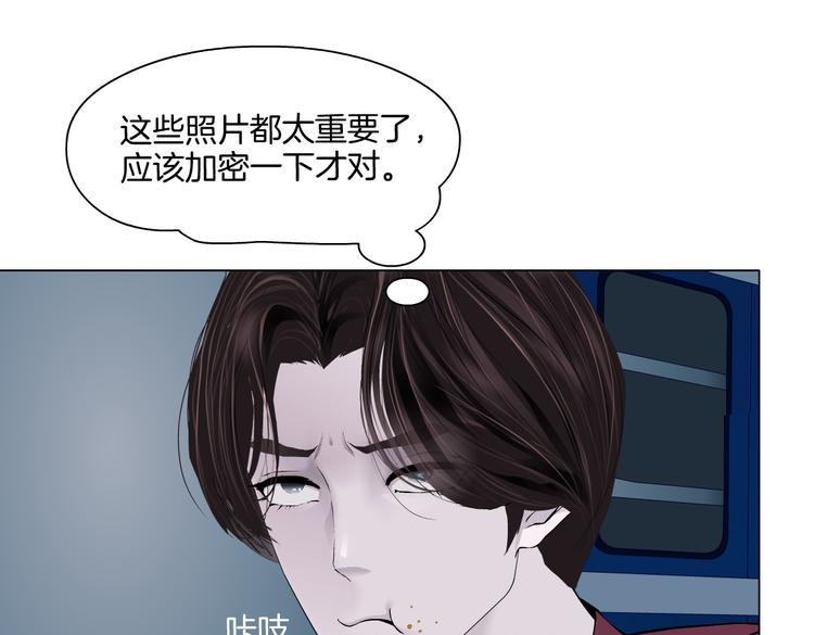 藤女韩漫全集-第22话  不要不理我无删减无遮挡章节图片 