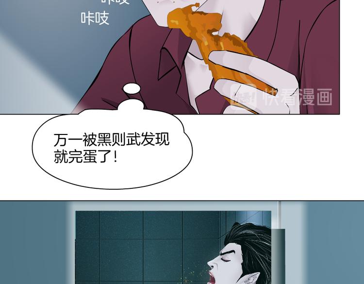 藤女韩漫全集-第22话  不要不理我无删减无遮挡章节图片 