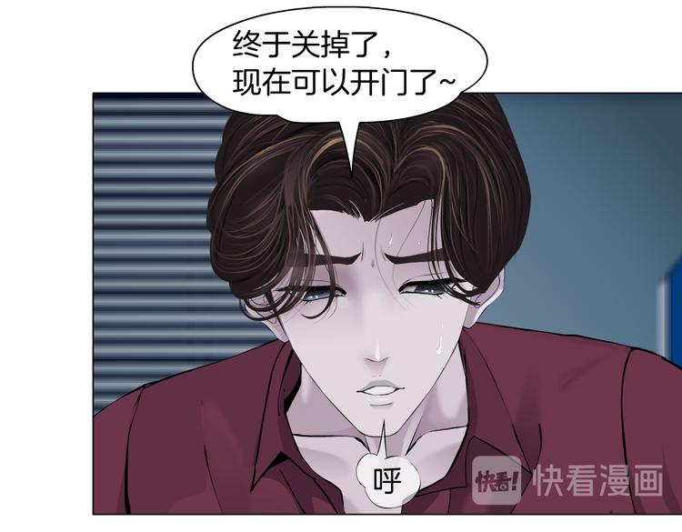 藤女韩漫全集-第22话  不要不理我无删减无遮挡章节图片 