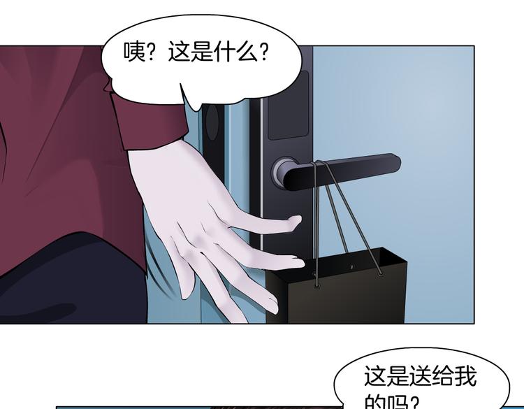 藤女韩漫全集-第23话  他真的好可爱~无删减无遮挡章节图片 