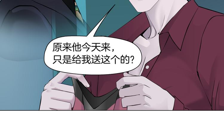 藤女韩漫全集-第23话  他真的好可爱~无删减无遮挡章节图片 