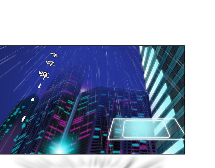 藤女韩漫全集-第23话  他真的好可爱~无删减无遮挡章节图片 