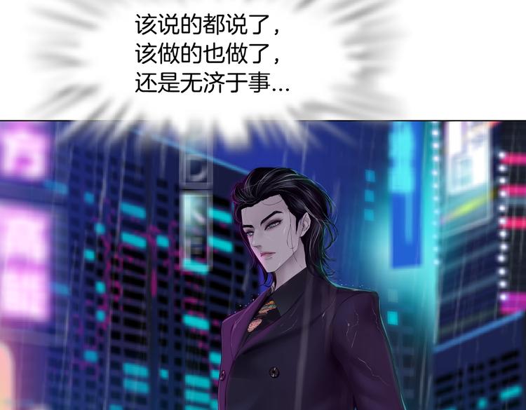 藤女韩漫全集-第23话  他真的好可爱~无删减无遮挡章节图片 