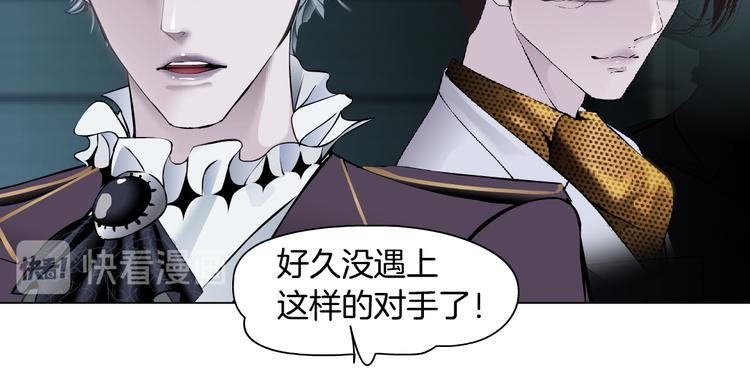 藤女韩漫全集-第23话  他真的好可爱~无删减无遮挡章节图片 