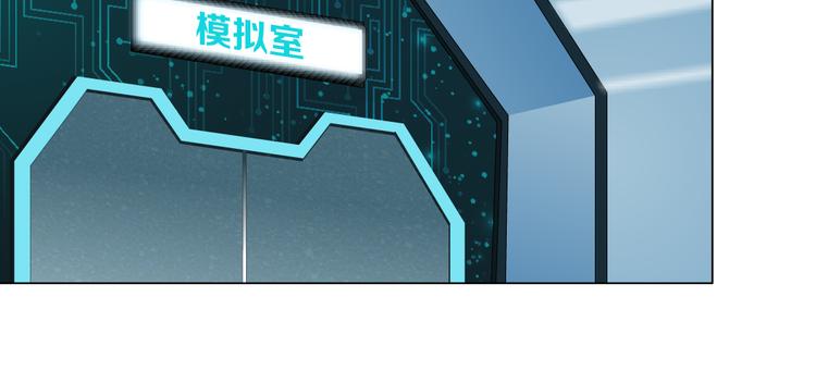 藤女韩漫全集-第23话  他真的好可爱~无删减无遮挡章节图片 