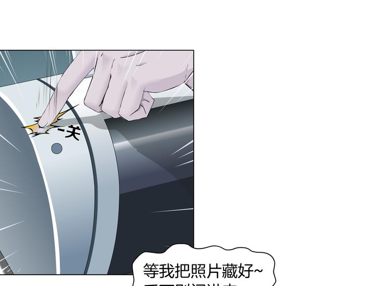 藤女韩漫全集-第23话  他真的好可爱~无删减无遮挡章节图片 