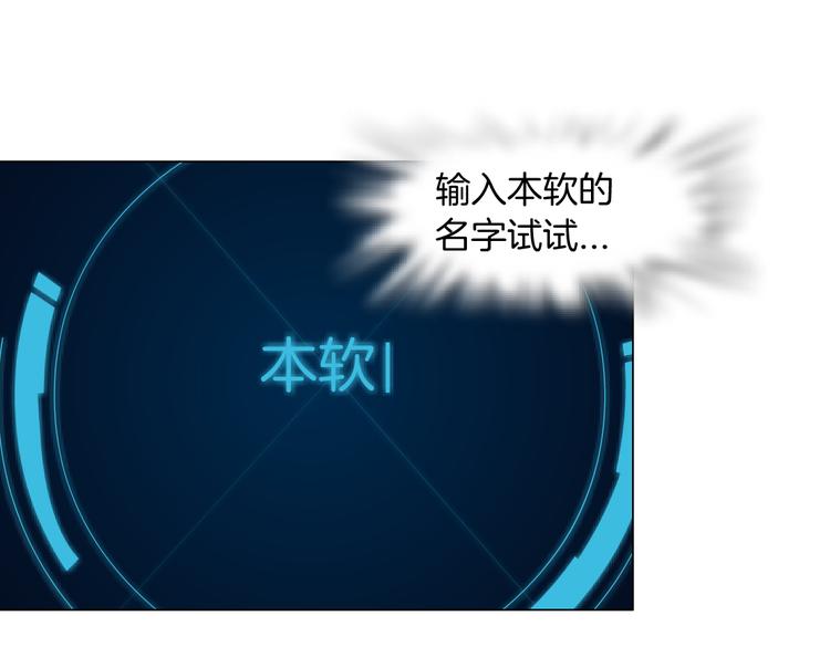 藤女韩漫全集-第23话  他真的好可爱~无删减无遮挡章节图片 