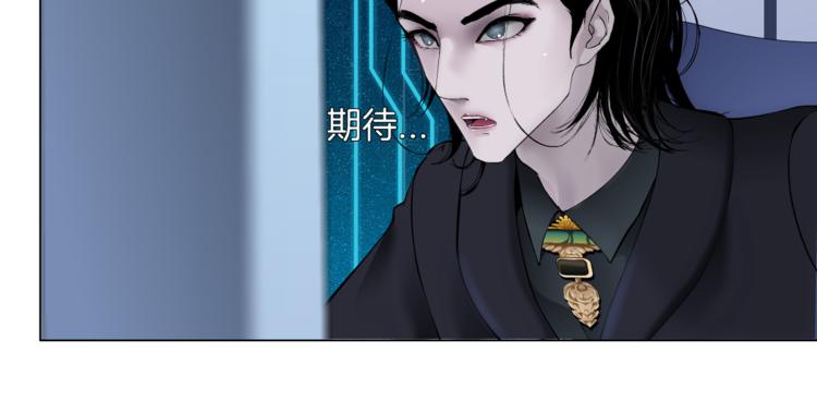 藤女韩漫全集-第23话  他真的好可爱~无删减无遮挡章节图片 