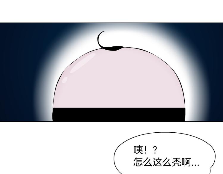 藤女韩漫全集-第23话  他真的好可爱~无删减无遮挡章节图片 