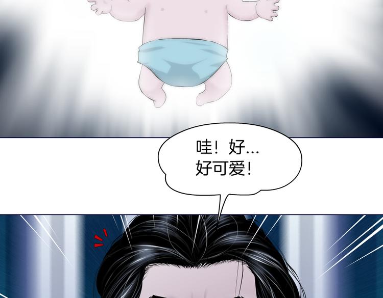 藤女韩漫全集-第23话  他真的好可爱~无删减无遮挡章节图片 