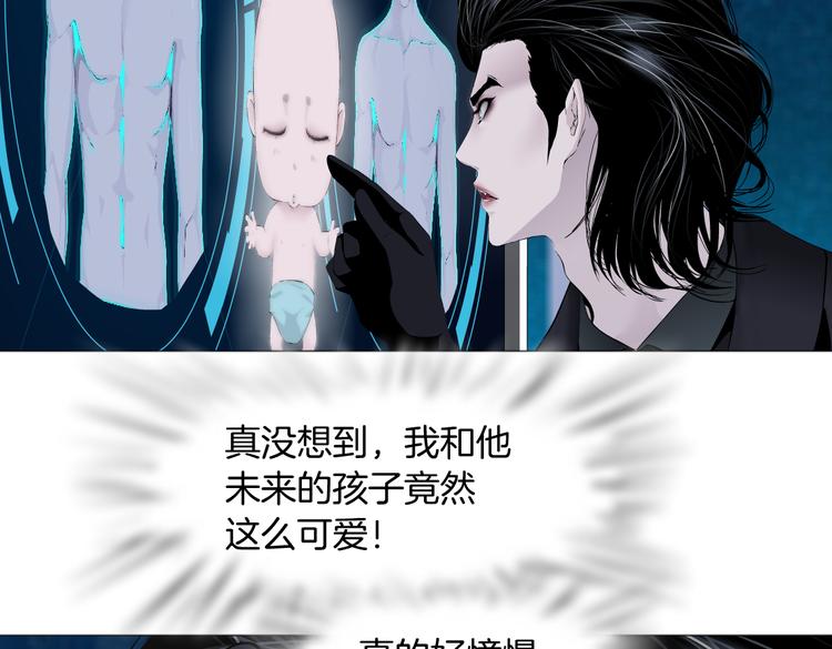 藤女韩漫全集-第23话  他真的好可爱~无删减无遮挡章节图片 