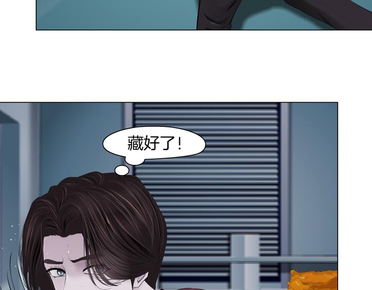 藤女韩漫全集-第23话  他真的好可爱~无删减无遮挡章节图片 