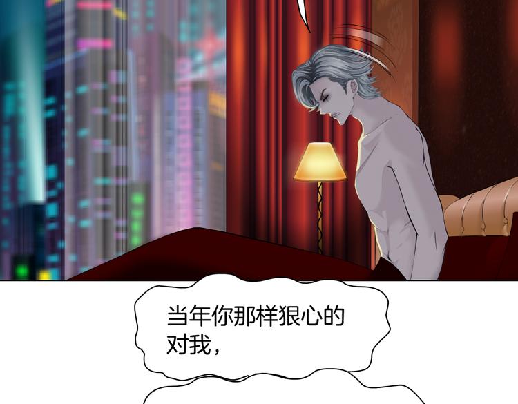 藤女韩漫全集-第23话  他真的好可爱~无删减无遮挡章节图片 