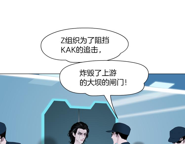 藤女韩漫全集-第24话  你是真的好吃~无删减无遮挡章节图片 