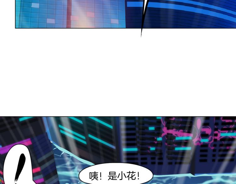藤女韩漫全集-第24话  你是真的好吃~无删减无遮挡章节图片 